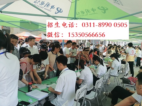 石家莊東華鐵路學校招生錄取分數線多少？