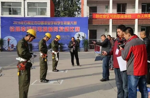 石家莊東華鐵路學校男生專業