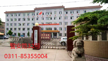 石家莊鐵路職業技工學校訂單班 石家莊鐵路職業技工學校訂單班