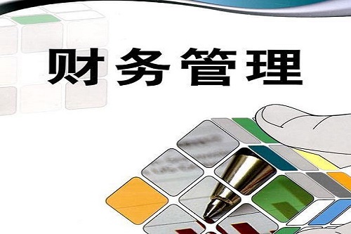 石家莊東華鐵路學(xué)校財(cái)務(wù)管理專業(yè) 石家莊東華鐵路學(xué)校財(cái)務(wù)管理專業(yè)