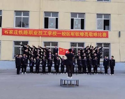 石家莊鐵路職業技工學校多長時間放假一次 石家莊鐵路職業技工學校多長時間放假一次