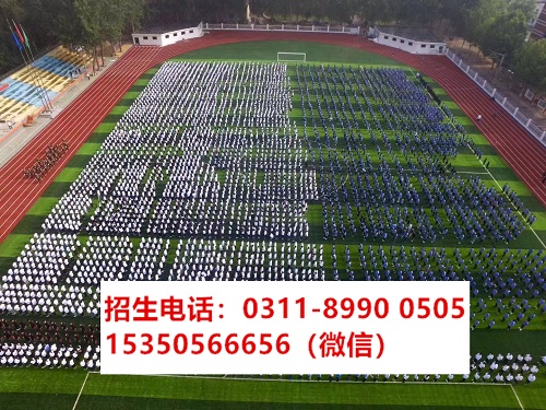 石家莊東華鐵路中等專業(yè)學(xué)校管理 石家莊東華鐵路中等專業(yè)學(xué)校管理