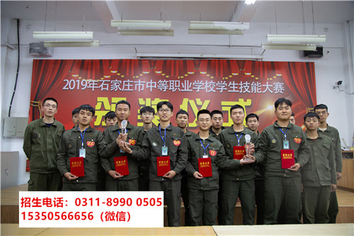 石家莊東華鐵路學(xué)校就業(yè)學(xué)生 石家莊東華鐵路學(xué)校就業(yè)學(xué)生