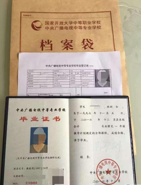 長春電大中專報名時間，電大中專一年制學費多