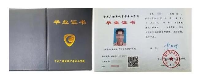 電大中專建筑專業可以考二級建造師嗎