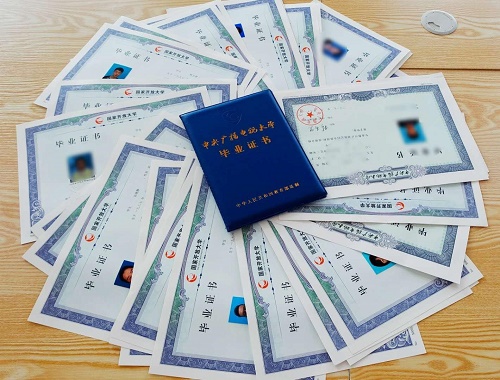 電大中專和普通中專畢業證有哪些區別