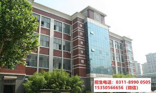 初中沒讀完可以上石家莊東華鐵路中專學校嗎? 初中沒讀完可以上石家莊東華鐵路中專學校嗎?