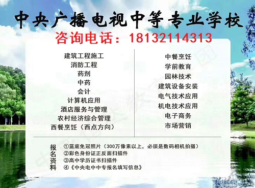 初中畢業可以報名電大中專嗎 初中畢業可以報名電大中專嗎