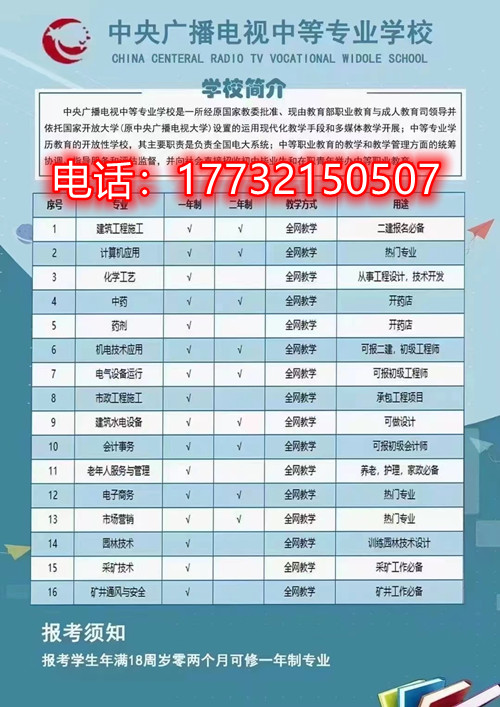 電大中專是國辦中專嗎?國家認可嗎? 電大中專是國辦中專嗎?國家認可嗎?