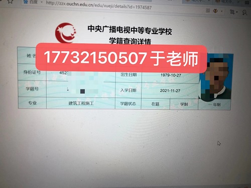 電大中專學籍網上能查嗎? 電大中專學籍網上能查嗎?