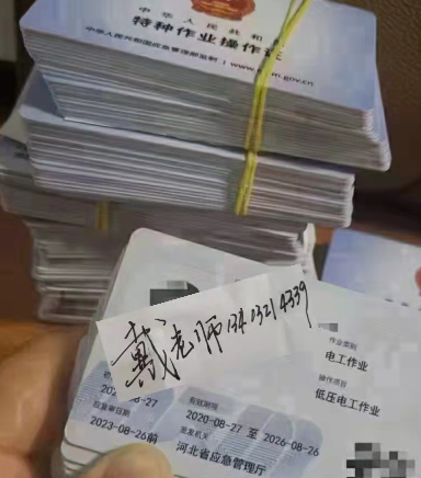 電工證補貼怎么領取？