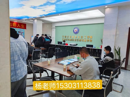 石家莊哪個單招培訓班 