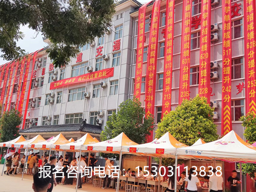 石家莊鐵路學校