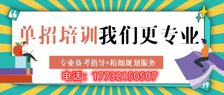 參加2023年河北單招需要體檢嗎？體檢是什么時候？