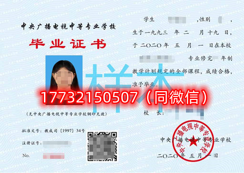 報名后電大中專學(xué)籍什么時候出? 報名后電大中專學(xué)籍什么時候出?