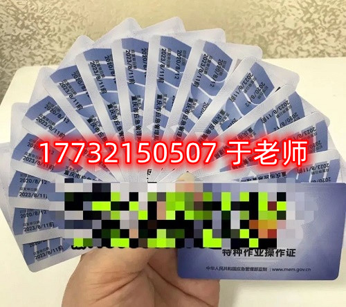 低壓電工證正規(guī)流程多少錢? 低壓電工證正規(guī)流程多少錢?