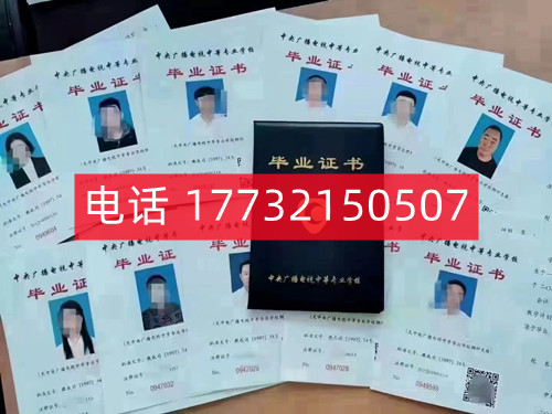 電大中專畢業證真的一年就能到手嗎？