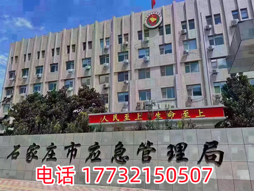 如何報名考試高空作業證？