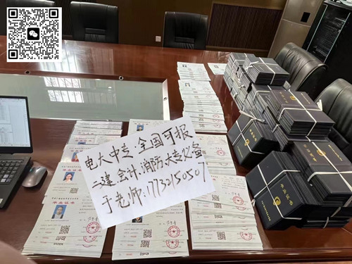 電大中專網上報名 嗎？