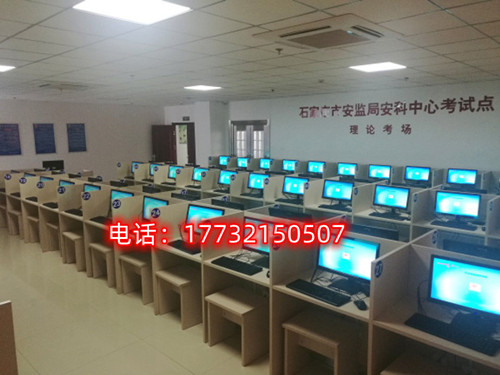 石家莊電工證怎么考 在哪里報名？