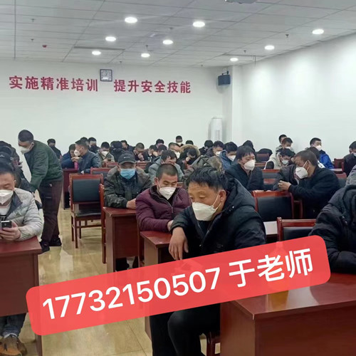 石家莊高壓電工證是全國通用的嗎？