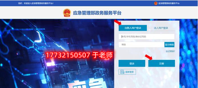 安監(jiān)局電工證電子證幾天能查？電工證電子卡申領(lǐng)流程
