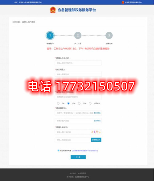 安監(jiān)局電工證電子證幾天能查？電工證電子卡申領(lǐng)流程