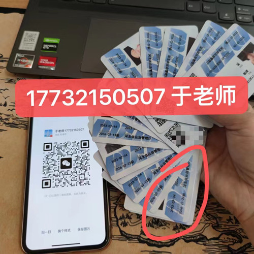 安監局電工證 嗎嗎是騙局，謹防上當受騙！