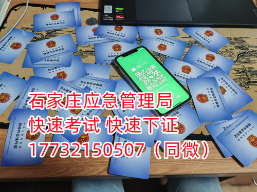 焊工證實(shí)操考試考什么？焊工證好不好考？