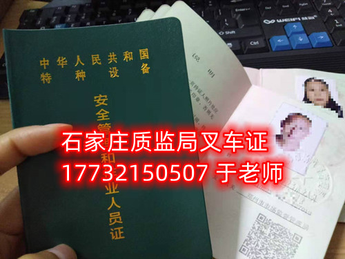 零基礎(chǔ)考叉車證能過嗎? 零基礎(chǔ)考叉車證能過嗎?