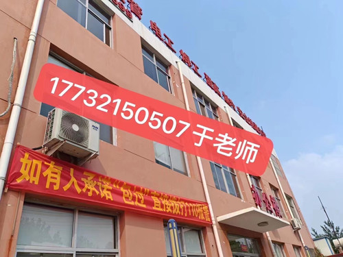 焊工證查詢入口官網查詢系統