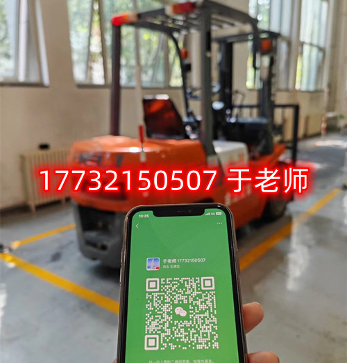 叉車證好考嗎？理論和實操考什么？