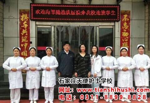 石家莊天使護士學校2026年秋季班招生計劃