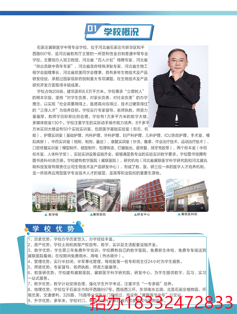 微信圖片_20240404174300.jpg 微信圖片_20240404174300.jpg