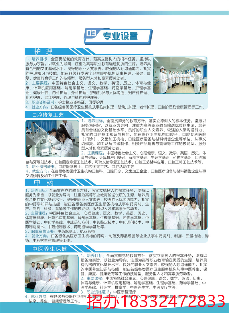 微信圖片_20240404174307.jpg 微信圖片_20240404174307.jpg