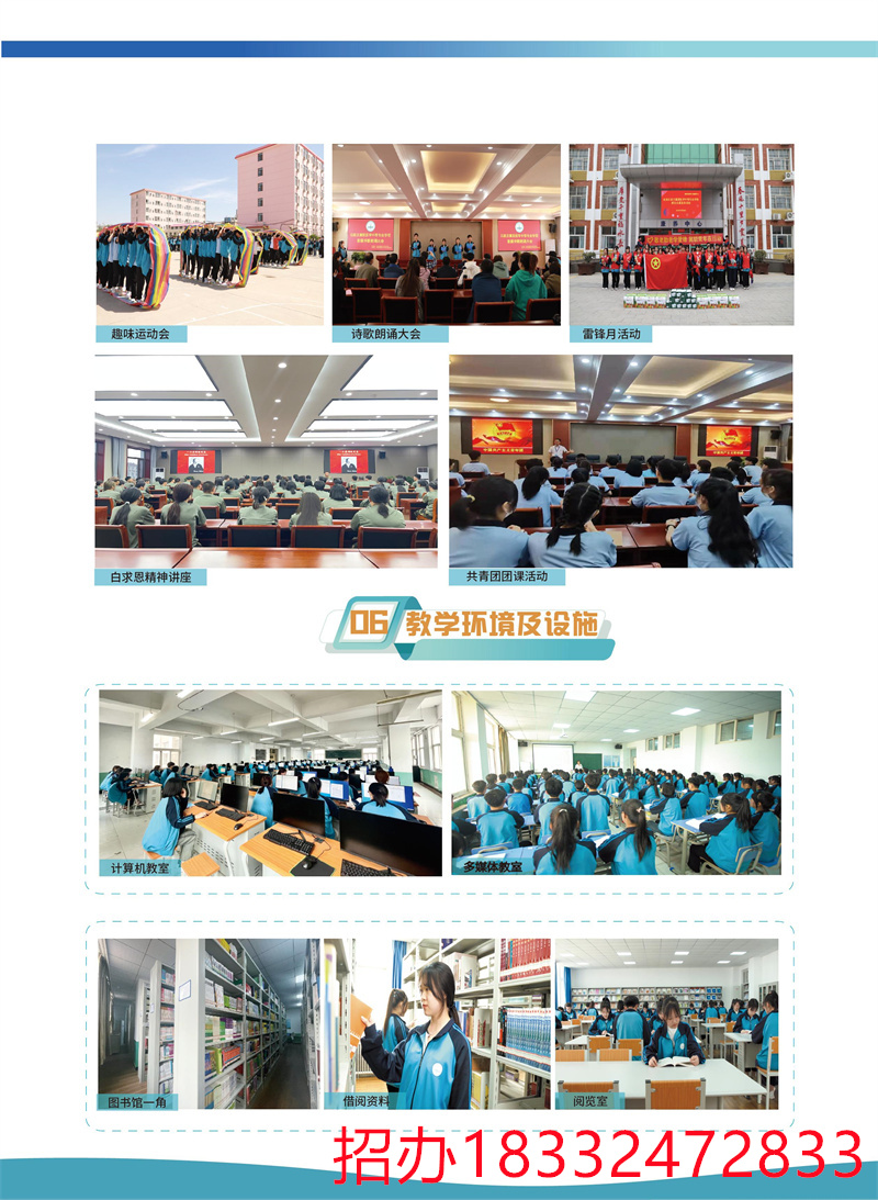 微信圖片_20240404174321.jpg 微信圖片_20240404174321.jpg