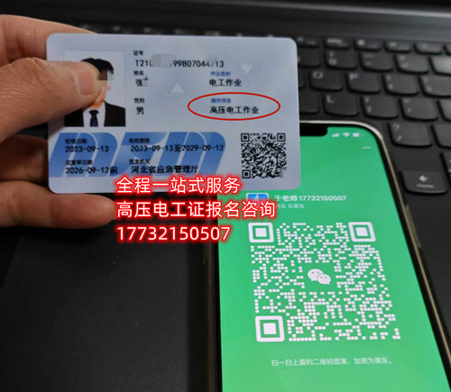 微信圖片_20231019140340.jpg 微信圖片_20231019140340.jpg