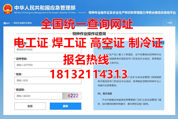電工證怎么報名？考試難嗎