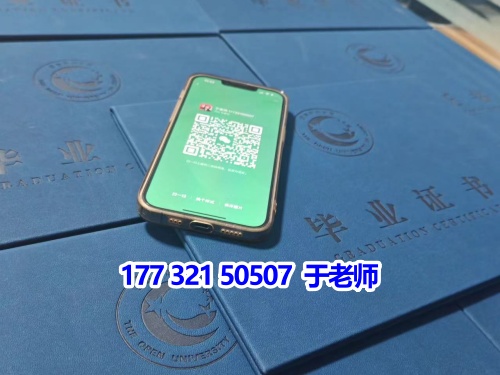 電大（國家開放大學(xué)）真的可以“花錢買證”嗎？