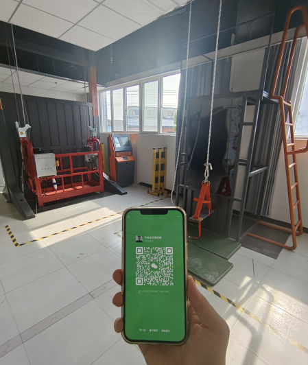 高空作業證官網 特種作業操作證報名入口