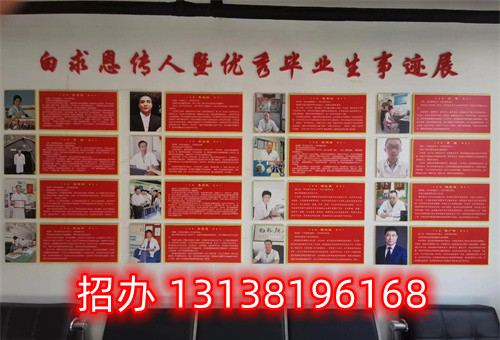 石家莊護理中專學校錄取分數線多少？