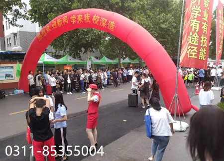 石家莊鐵路學校招生