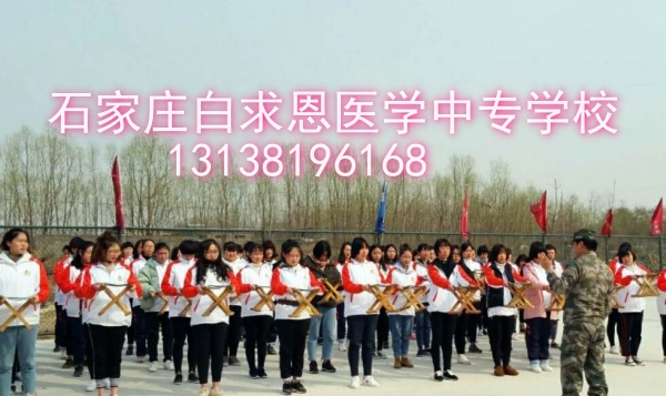 25年石家莊白求恩醫學院報名有什么要求？