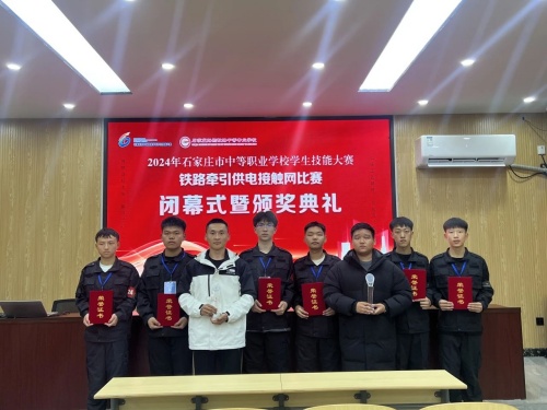 石家莊東華鐵路學校大專就業班安排工作嗎？