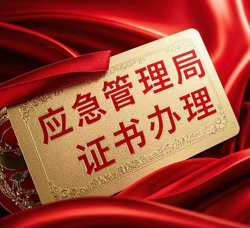 石家莊市電工證報考官網 電工證網官網入口