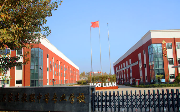 石家莊教聯(lián)高級(jí)職業(yè)中學(xué).png 石家莊教聯(lián)高級(jí)職業(yè)中學(xué).png