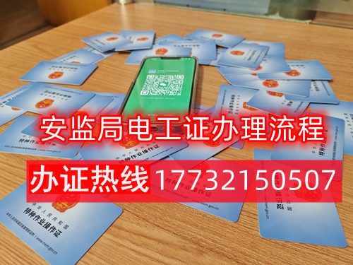 有高壓電工證還需要考低壓電工證嗎？