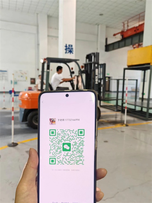 全國叉車證查詢報名入口官網