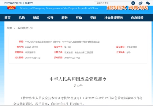 2026年焊工證復審最新規定落地：取消 3 年復審，實行 6 年到期換證