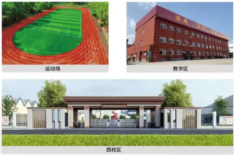 石家莊新鐵職業(yè)高級中學2026年有秋季招生嗎